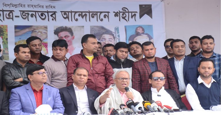 বাড্ডায় শহীদ ও আহতদের মাঝে আর্থিক সহায়তা দিলেন তারেক রহমান