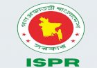 যৌথ বাহিনীর অভিযানে মৃত্যুর ঘটনায় ক্যাম্প কমান্ডার প্রত্যাহার : ‍আইএসপিআর