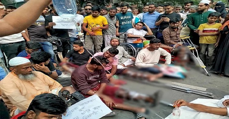 ৭ দফা দাবিতে জুলাই অভ্যুত্থানে আহতদের রাজধানীতে সড়ক অবরোধ, বিক্ষোভ
