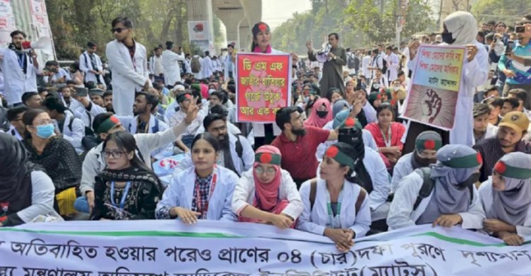 এবার ৪ দাবিতে শাহবাগে ম্যাটস শিক্ষার্থীদের অবস্থান