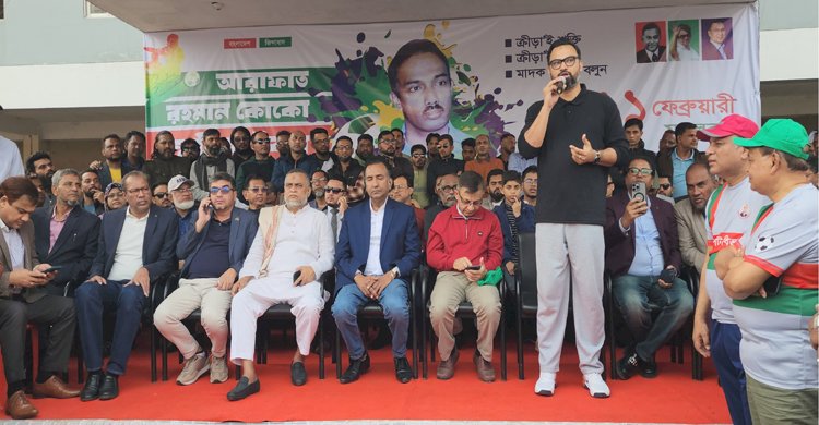 মাঠের ক্রীড়া সংগঠকদের দিয়েই দেশের ক্রীড়াঙ্গনকে সাজাবে বিএনপি: আমিনুল হক