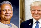 স্বাধীনতা দিবস উপলক্ষ্যে প্রধান উপদেষ্টা ও বাংলাদেশের জনগণকে ট্রাম্পের শুভেচ্ছা