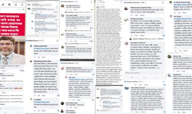 বন কর্মকর্তাদের তুচ্ছ তাচ্ছিল্য করে সিএফ রেজাউল করিমের ফেসবুকে পোস্ট দেয়াকে কেন্দ্র করে বন বিভাগে চলছে চরম অসন্তোষ