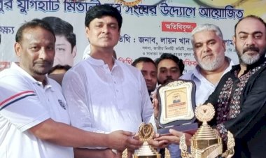 শোলপুর যুগিহাটি মিতালী যুব সংঘের উদ্যোগে ঈদ পুনর্মিলনী উপলক্ষে প্রীতি ফুটবল খেলা ও পুরস্কার বিতরণ অনুষ্ঠিত