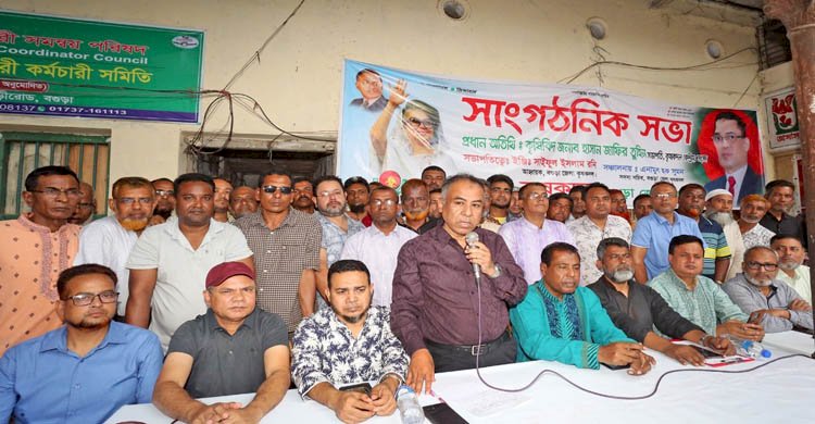 বগুড়া জেলা কৃষক দলের সাংগঠনিক সভা অনুষ্ঠিত 