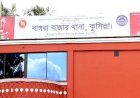 ‘আ. লীগ পালিয়েছে বলায়’ বিএনপির ৪ নেতাকর্মীকে কুপিয়ে জখমের অভিযোগ