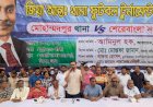 ক্ষমতার জন্য বিএনপি রাজনীতি করে না - আমিনুল হক 