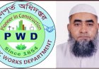 তদন্ত প্রতিবেদনে দুর্নীতি প্রমাণের পরেও বহাল আছেন শামীম আখতার