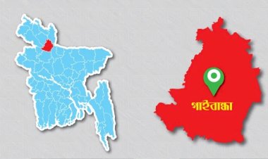 গাইবান্ধায় দেয়াল চাপায় নির্মাণশ্রমিকের মৃত্যু