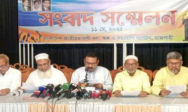রাজশাহী নগর বিএনপির নেতাদের বিরুদ্ধে আ.লীগ নেতাদের প্রশ্রয়ের অভিযোগ