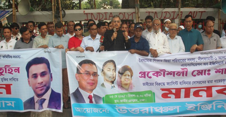 এখনো কেন আমাদের জেলে যেতে হবে প্রধান উপদেষ্টাকে হারুন