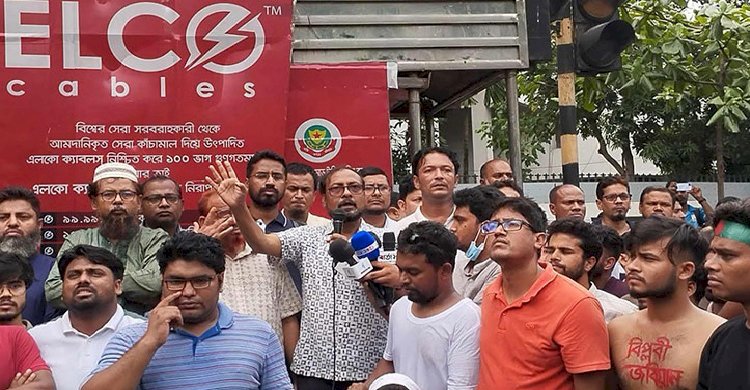 জগন্নাথ বিশ্ববিদ্যালয় শাটডাউন ঘোষণা