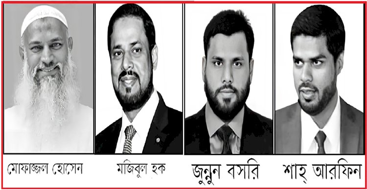 মুরাদনগরে কায়কোবাদ পরিবারের কাহিনি: সন্ত্রাসীদের হাতে রাজনীতির ‘চেরাগ’