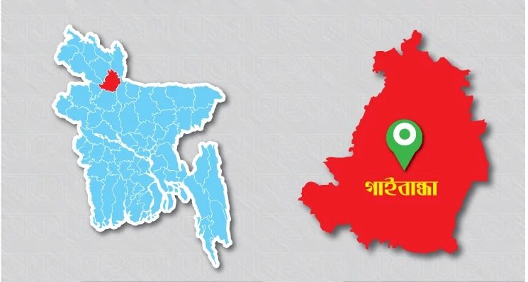 গাইবান্ধায় দেয়াল চাপায় নির্মাণশ্রমিকের মৃত্যু