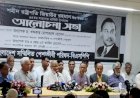 ডিসেম্বরের মধ্যে নির্বাচন অনুষ্ঠানে প্রধান উপদেষ্টাকে যে ব্যাখ্যা দিলেন ড .খন্দকার মোশাররফ হোসেন