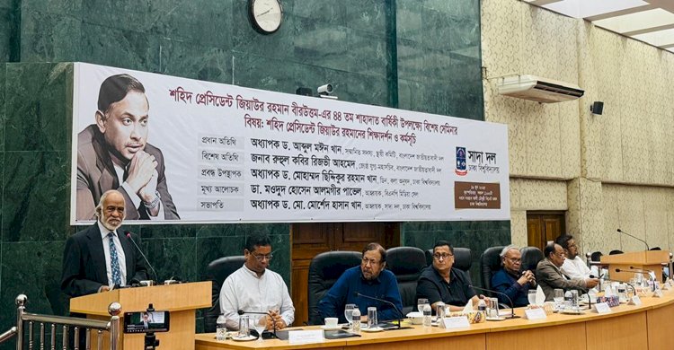 বিগত সরকার দেশের শিক্ষা ব্যবস্থা পরিকল্পিতভাবে ধ্বংস করে দিয়েছে : ড. মঈন খান