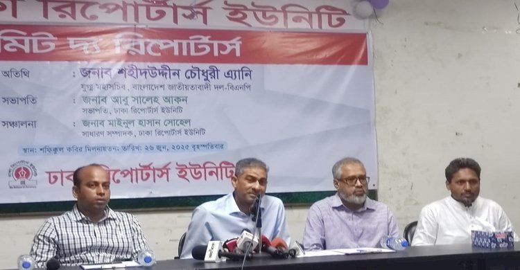 বিএনপির পররাষ্ট্রনীতির মূল ভিত্তি 'আমাদের বন্ধু থাকবে, প্রভু থাকবে না': এ্যানি