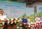নব নিযুক্ত ফরেস্ট রেঞ্জারদের ২ মাস ব্যাপী 
