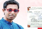 নাট্য নির্মাতা শামীম রেজার বিরুদ্ধে গ্রেফতারি পরোয়ানা জারি 