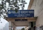 আশুলিয়া সাব রেজিস্টার খায়রুল বাসার ভুঁইয়া তথ্য সন্ত্রাসের শিকার