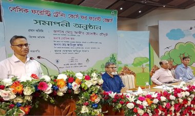 নব নিযুক্ত ফরেস্ট রেঞ্জারদের ২ মাস ব্যাপী "বেসিক ফরেস্ট্রী ট্রেনিং কোর্স অব ফরেস্ট রেঞ্জার্স" সমাপনী