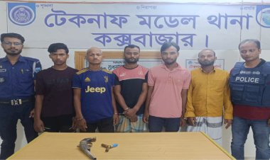 টেকনাফে অস্ত্রসহ ৫ অপহরণকারী আটক