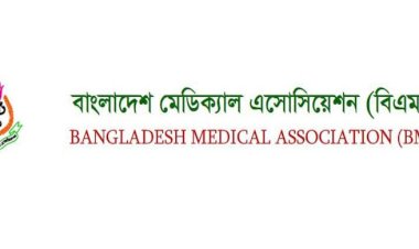 মর্মান্তিক বিমান দুর্ঘটনায় বিএমএ'র সাবেক নেতৃবৃন্দদের শোক 