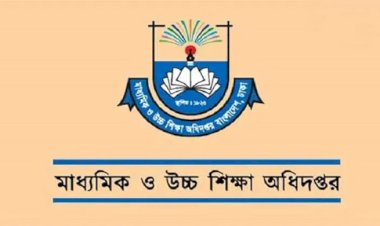 ঘুস বানিজ্যে অন্ধ মাধ্যমিক ও উচ্চশিক্ষা অধিদপ্তর