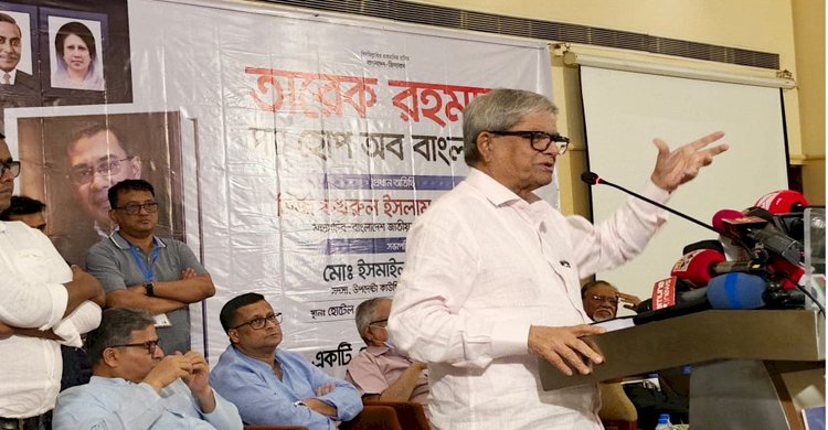 'জাতীয়তাবাদী শক্তিকে ধ্বংস করতে বিএনপির বিরুদ্ধে অপপ্রচার চলছে: মির্জা ফখরুল