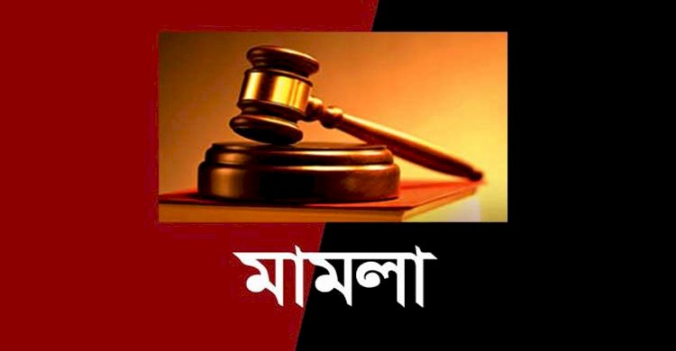 পটুয়াখালীর কলাপাড়ায় আওয়ামী সন্ত্রাসীরা ভোল পাল্টে বিএনপি সেজে চালাচ্ছে লুটপাট