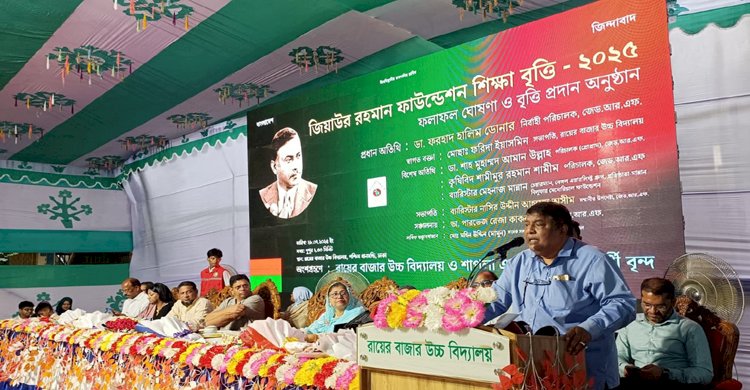 জিয়াউর রহমান সাড়ে ৩ বছরে দেশে আমূল পরিবর্তন করেছিলেন: ডা. ডোনার