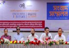 দেশে প্রথমবারের মত বৈশ্বিক চাকরি মেলার আয়োজন করতে যাচ্ছে এটিবি জবস