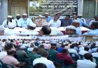 বীর মুক্তিযোদ্ধা শফিকুল ইসলাম মঞ্জুসহ অগ্রণী ব্যাংকের প্রয়াত সর্বস্তরের কর্মকর্তা-কর্মচারীদের স্মরণে স্মরণসভা ও দোয়া মাহফিল