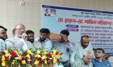 কিছু চিকিৎসক দিনে ড্যাব, রাতে স্বাচিপ করেছেন: ডা. হারুন 