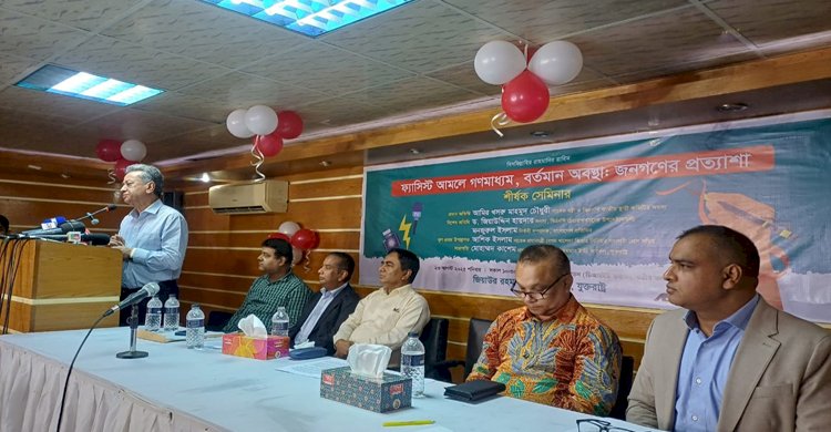যে দল জনগণের আকাঙ্ক্ষা বুঝবে না তাদের কোন ভবিষ্যৎ নাই : আমীর খসরু