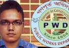 আর্থিক লাভবান হতে ৭৮ লাখ টাকা বিল পরিশোধের অভিযোগ গণপূর্তের প্রকৌশলী জহুরুল ইসলামের বিরুদ্ধে
