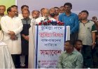 বিএনপি ক্ষমতায় আসলে কুমিল্লা বিভাগ প্রতিষ্ঠা করা হবে: ড. খোন্দকার মোশাররফ 