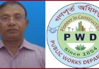 ফ্যাসিবাদের দোসর, ছাত্র ও জনতা হত্যা মামলার আসামী শামছুদ্দোহার জোর তদবীর অব্যাহত