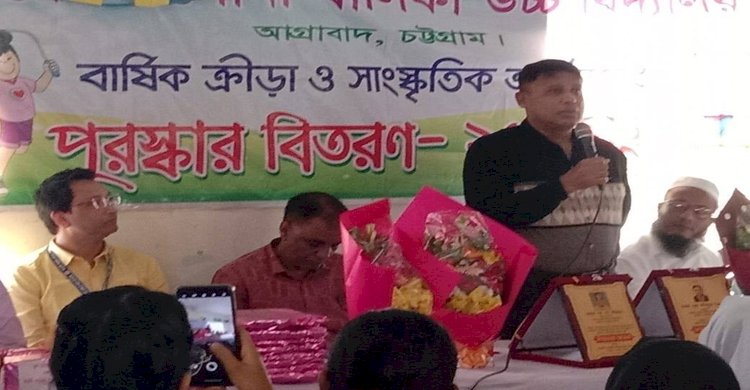 আগ্রাবাদ ফরেস্ট কলোনী বালিকা উচ্চ বিদ্যালয়ের ম্যানেজিং কমিটির সভাপতি নির্বাচিত হলেন ডিএফও সফিকুল ইসলাম