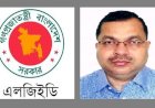 এলজিইডি’র দূর্ণীতিতে রেকর্ড সৃষ্টিকারী আরইউটিডিপি প্রকল্প পরিচালক মঞ্জুর আলী বেপরোয়া