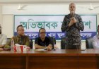 সামসুল হক খান স্কুল অ্যান্ড কলেজের ষষ্ঠ-সপ্তম শ্রেণির পাঠোন্নয়নে শিক্ষক-অভিভাবক আলোচনা সভা