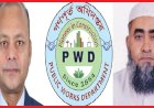 প্রধান প্রকৌশলীর পদ থেকে শামীম আখতারকে সরিয়ে ৫ জনকে ডিঙ্গিয়ে রুটিন দায়িত্ব পেলেন খালেকুজ্জামান চৌধুরী