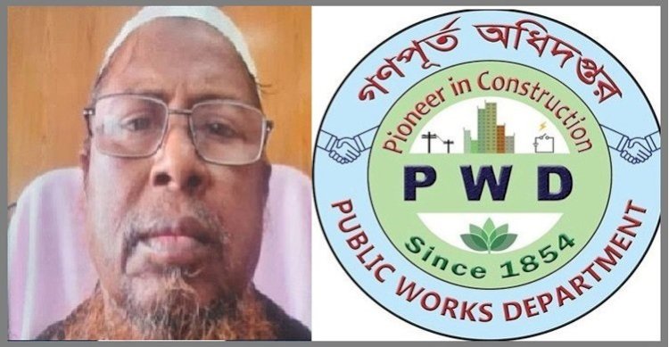 অবশেষে ফ্যাসিস্টের দোসর ও গণপূর্তের দুর্নীতিতে রেকর্ড সৃষ্টিকারী কর্মকর্তা কায়কোবাদের পদন্নোতি
