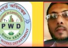 অধিদপ্তরজুড়ে বদরুলের নেতৃত্বে বিতর্কিত প্রকৌশলীদের দৌরাত্ম্য