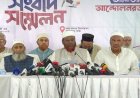 ১৬ নভেম্বরের মধ্যে দাবি না মানলে যমুনার সামনে অনির্দিষ্টকাল অবস্থান