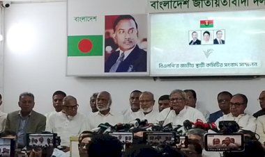বিএনপি'র ২৩৭ টি আসনে সম্ভাব্য প্রার্থী ঘোষণা 
