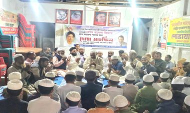 ধোবাউড়ায় খালেদা জিয়ার রোগমুক্তি কামনা করে দোয়া মাহফিল অনুষ্ঠিত