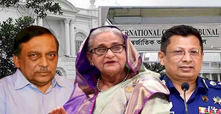 শেখ হাসিনা ও আসাদুজ্জামানের মৃত্যুদণ্ড, চৌধুরী আবদুল্লাহর ৫ বছরের কারাদণ্ড