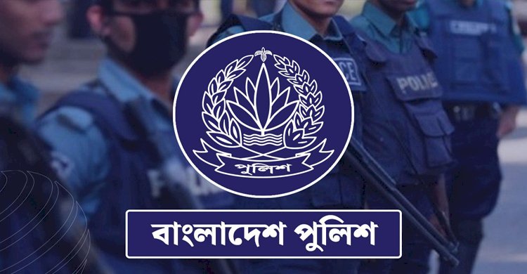 লটারিতে ৬৪ জেলার এসপি চূড়ান্ত