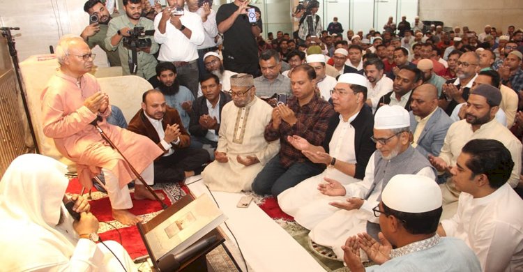 ‘আমরা বিএনপি পরিবার’-এর উদ্যোগে বেগম খালেদা জিয়া’র সুস্থতা কামনায় কোরআন খতম ও দোয়া মাহফিল
